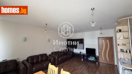 Тристаен, 125m² - Апартамент за продажба - 118736202