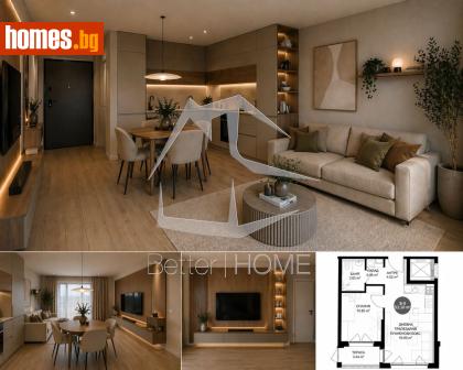 Двустаен, 59m² - Апартамент за продажба - 118754515