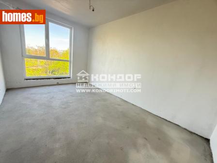 Двустаен, 63m² - Апартамент за продажба - 118763568