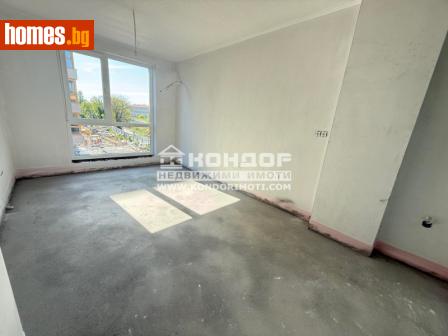 Тристаен, 110m² - Апартамент за продажба - 118763603