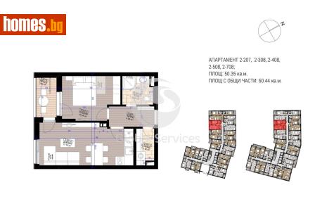 Двустаен, 60m² - Апартамент за продажба - 118776425