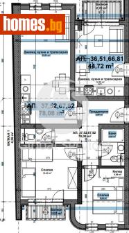 Тристаен, 102m² - Апартамент за продажба - 118776549