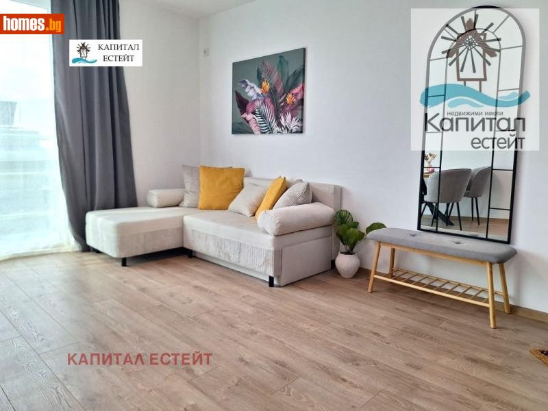 Двустаен, 57m² -  Сарафово, Бургас - Апартамент за продажба - Капитал Естейт - 118780753