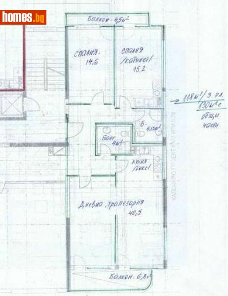 Четиристаен, 132m² - Жк. Овча Купел 2, София - Апартамент за продажба - Катани Инженеринг ООД - 118816122