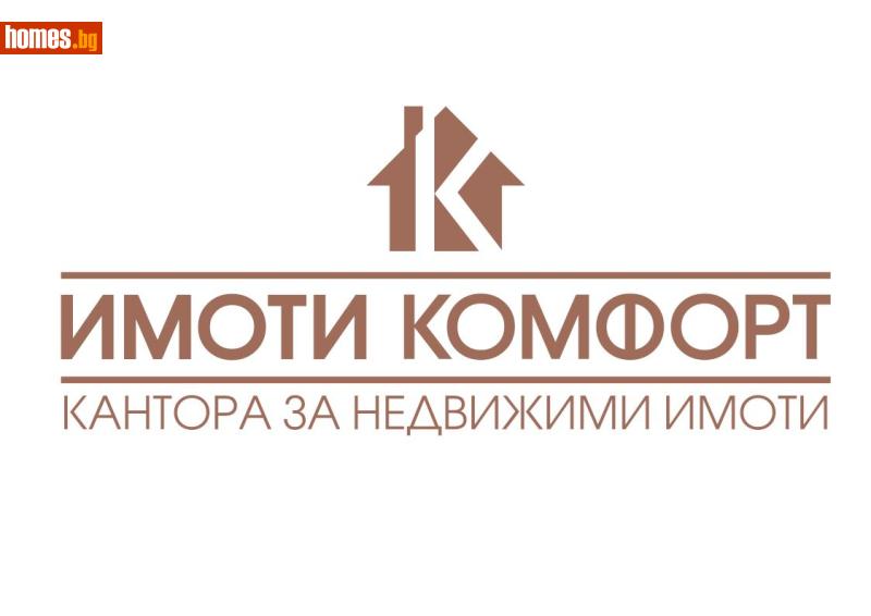 Гараж, 25m² -  Център, Сливен - Апартамент за продажба - ИМОТИ КОМФОРТ-СЛИВЕН ЕООД - 118818475