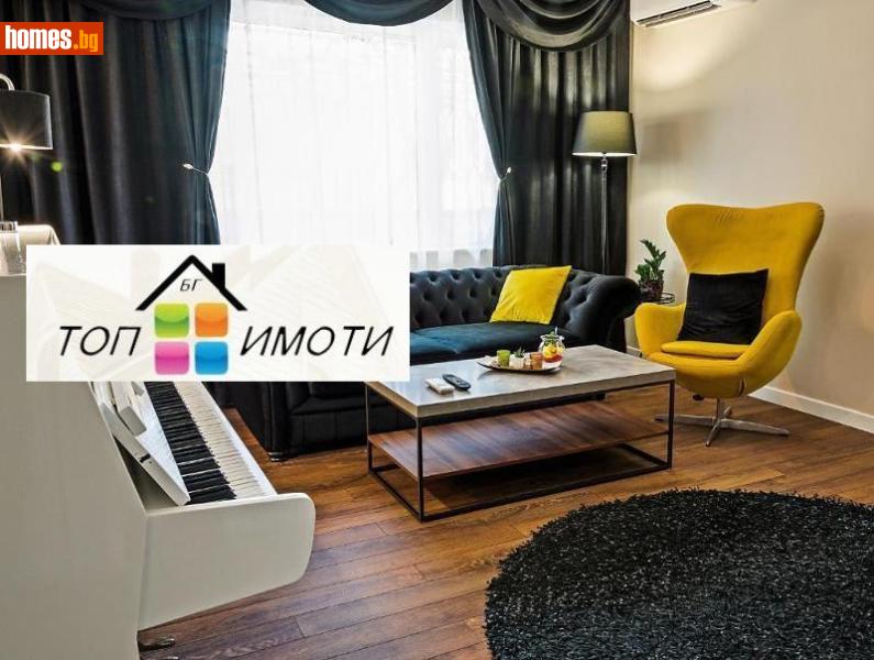 Четиристаен, 100m² -  Център, Пловдив - Апартамент за продажба - ТОП ИМОТИ БГ - 118842543