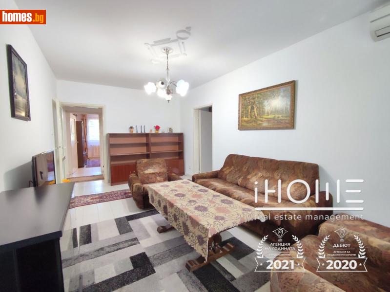 Тристаен, 86m² - Жк. Дианабад, София - Апартамент за продажба - IHOME Real Estate - 118845339