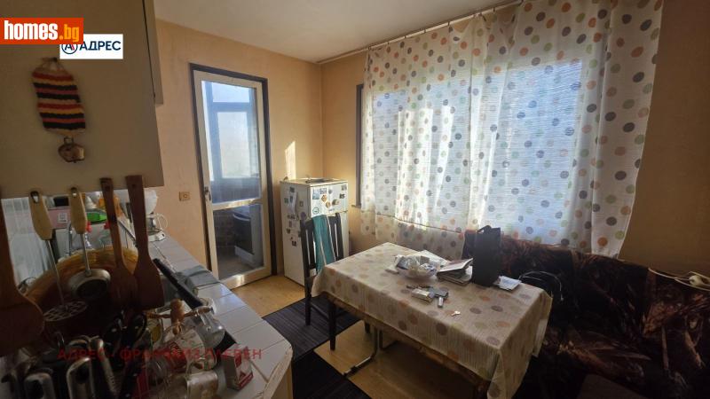Тристаен, 86m² - Жк. Дружба 4, Плевен - Апартамент за продажба - Адрес Плевен - 118846693