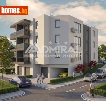 Двустаен, 70m² - Апартамент за продажба - 118864864