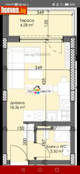 Едностаен, 42m² - Жк. Тракия, Пловдив - Апартамент за продажба - ТОП ИМОТИ БГ - 118867065