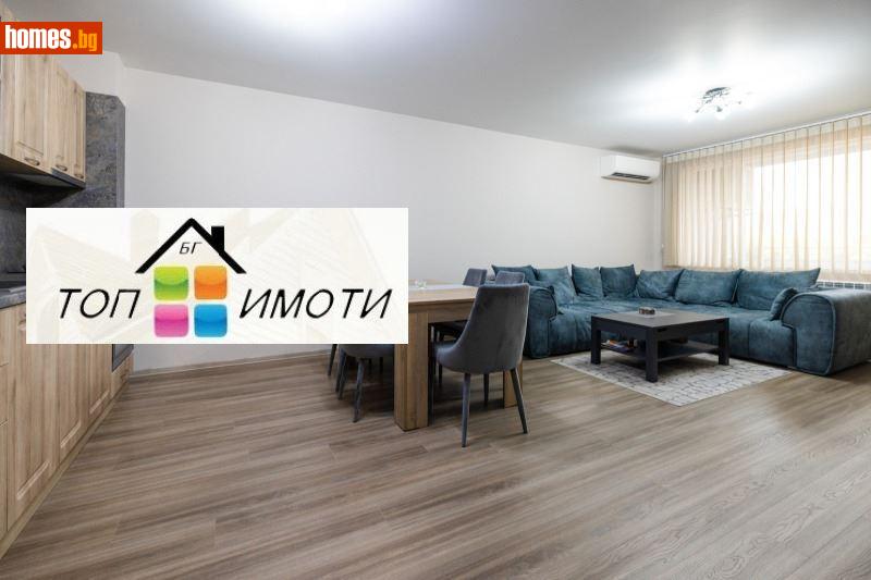 Тристаен, 133m² - Кв. Остромила, Пловдив - Апартамент за продажба - ТОП ИМОТИ БГ - 118867537