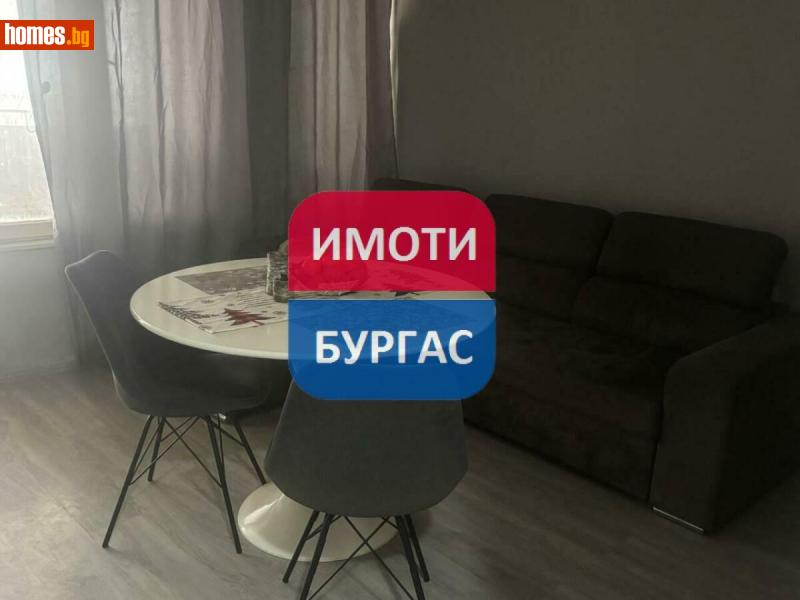 Двустаен, 70m² -  Център, Бургас - Апартамент за продажба - Имоти Бургас ЕООД - 118869758