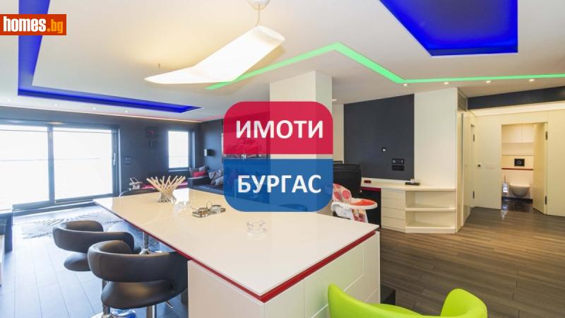 Тристаен, 175m² - Жк. Лазур, Бургас - Апартамент за продажба - Имоти Бургас ЕООД - 118869776