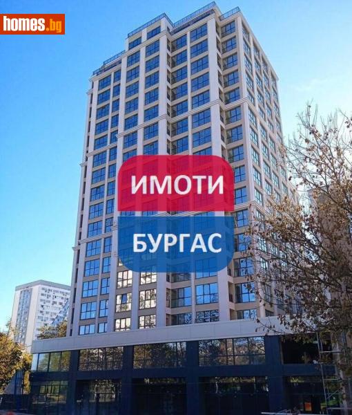 Двустаен, 84m² - Жк. Братя Миладинови, Бургас - Апартамент за продажба - Имоти Бургас ЕООД - 118870324