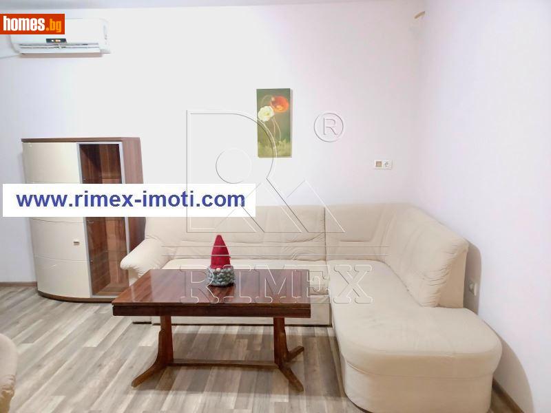 Двустаен, 55m² - Кв. Кършияка, Пловдив - Апартамент под наем - Римекс Имоти - 118874941