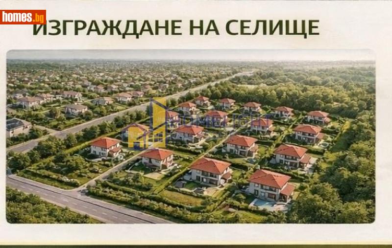 Парцел, 16000m² - С.Нови Хан, Софийска - Парцел за продажба - ХОУМ ЛАЙТ  - 118880518