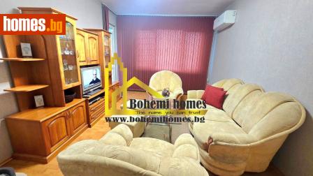 Тристаен, 100m² - Апартамент за продажба - 118980376