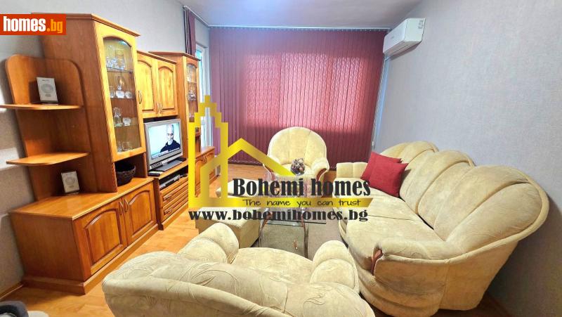 Тристаен, 100m² - Жк. Христо Ботев, Пловдив - Апартамент за продажба - БОХЕМИ ХОУМС - 118980376