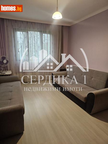 Тристаен, 62m² - Жк. Надежда 2, София - Апартамент за продажба - СЕРДИКА 1 НЕДВИЖИМИ ИМОТИ ЕООД - 118980534
