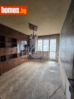 Двустаен, 77m² - Апартамент за продажба - 118980661