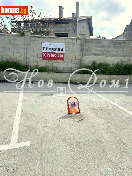 Гараж, 13m² - Кв. Виница, Варна - Апартамент за продажба - Нов дом 1 - 119020630