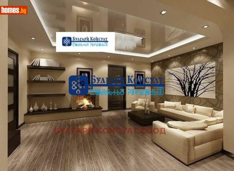 Тристаен, 129m² - Жк. Зона Б5, София - Апартамент за продажба - Булгари Консулт - 119020655