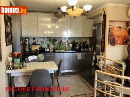 Многостаен, 179m² - Апартамент за продажба - 119022743