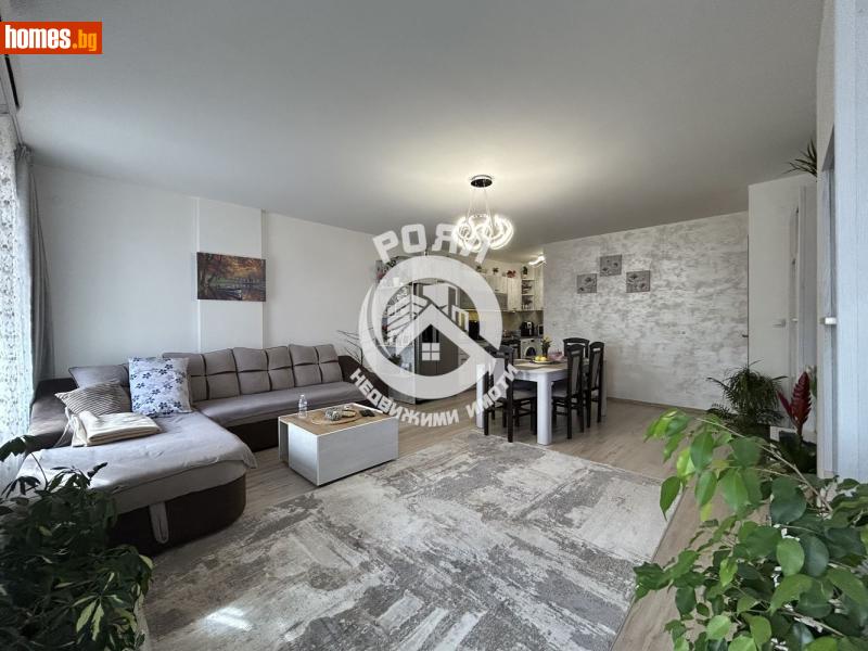 Тристаен, 105m² - С.Марково, Пловдив - Апартамент за продажба - Роял Недвижими Имоти - 119031209