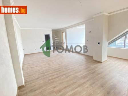 Тристаен, 128m² - Апартамент за продажба - 119035352