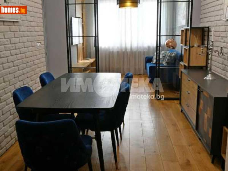 Тристаен, 69m² -  Център, София - Апартамент за продажба - ИМОТЕКА АД - 119039728