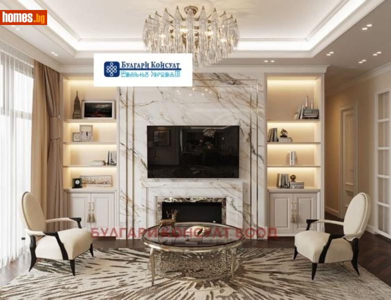 Тристаен, 129m² - Жк. Зона Б5, София - Апартамент за продажба - Булгари Консулт - 119047859