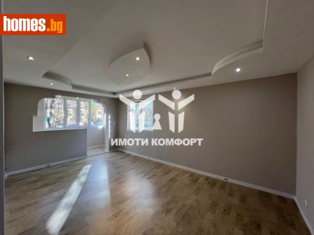 Двустаен, 50m² - Апартамент за продажба - 119057871