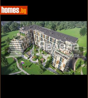Двустаен, 61m² - Апартамент за продажба - 119073325