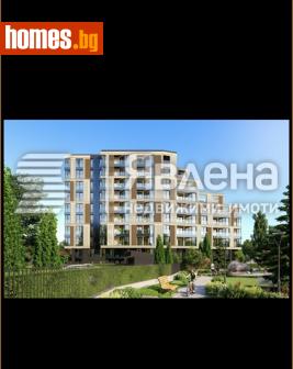 Двустаен, 51m² - Апартамент за продажба - 119073490