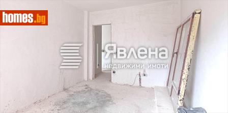 Тристаен, 81m² - Апартамент за продажба - 119073634