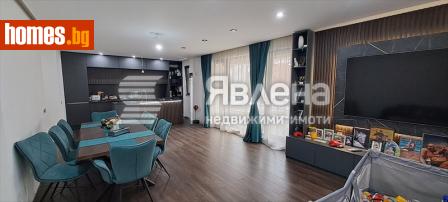 Тристаен, 130m² - Апартамент за продажба - 119074565