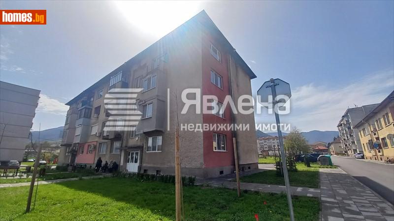 Двустаен, 60m² - Гр.Етрополе, Софийска - Апартамент за продажба - ЯВЛЕНА - 119074691