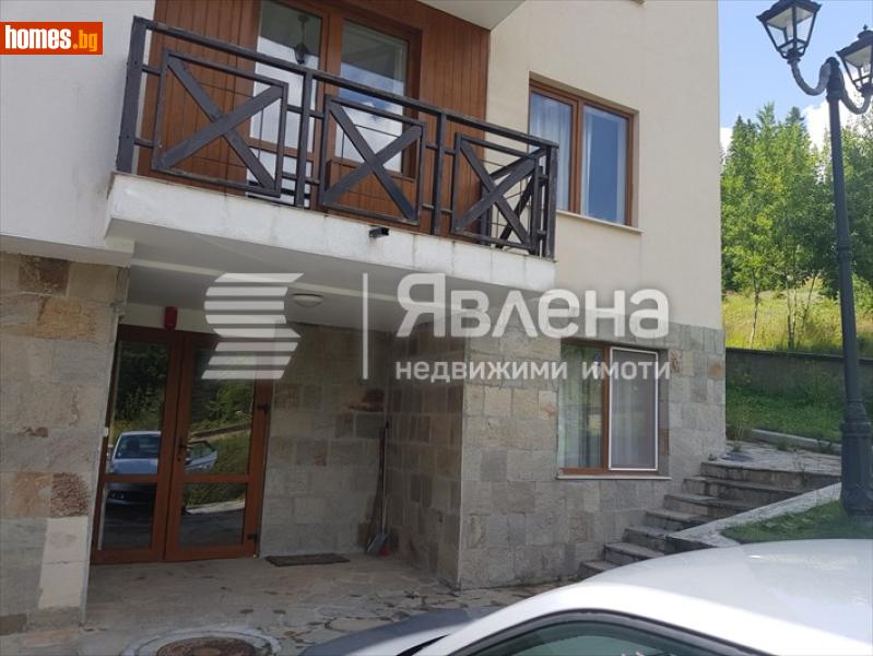 Двустаен, 47m² - К.к.Пампорово, Смолян - Апартамент за продажба - ЯВЛЕНА - 119075122