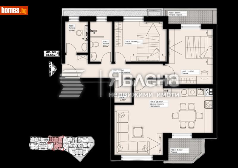 Тристаен, 108m² - Гр.Елин Пелин, Софийска - Апартамент за продажба - ЯВЛЕНА - 119075227