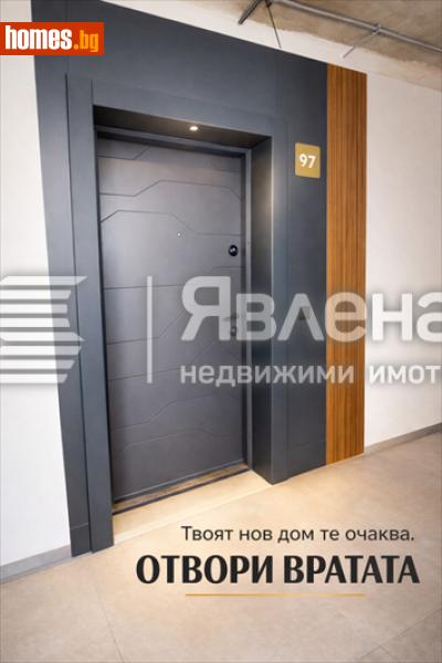 Двустаен, 66m² - Жк. Победа, Варна - Апартамент за продажба - ЯВЛЕНА - 119076965