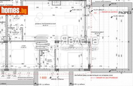 Тристаен, 117m² - Апартамент за продажба - 119077336