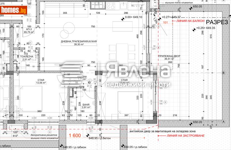 Тристаен, 117m² - Кв. Малинова Долина, София - Апартамент за продажба - ЯВЛЕНА - 119077336
