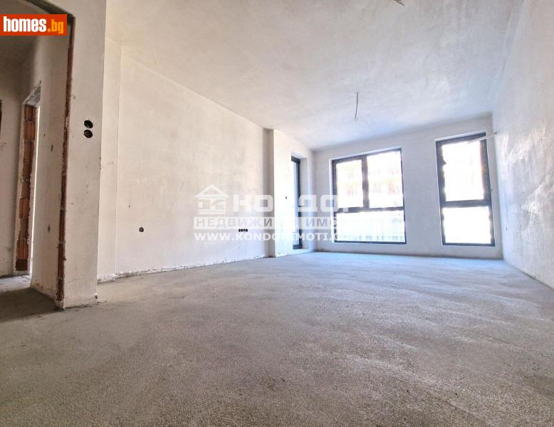 Тристаен, 100m² - Жк. Тракия, Пловдив - Апартамент за продажба - КОНДОР НЕДВИЖИМИ ИМОТИ - 119081800