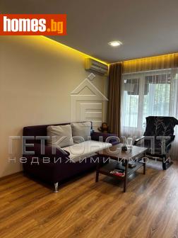 Тристаен, 62m² - Апартамент за продажба - 119084560