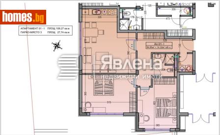 Тристаен, 110m² - Апартамент за продажба - 119099730