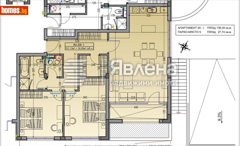 Тристаен, 139m² -  Драгалевци, София - Апартамент за продажба - ЯВЛЕНА - 119099740