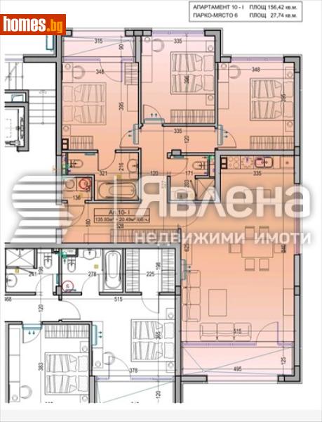 Многостаен, 156m² -  Драгалевци, София - Апартамент за продажба - ЯВЛЕНА - 119099780