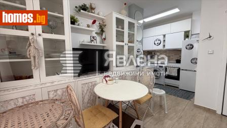 Двустаен, 42m² - Апартамент за продажба - 119100518