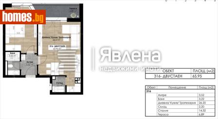 Двустаен, 83m² - Апартамент за продажба - 119100606