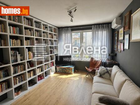 Двустаен, 47m² - Апартамент за продажба - 119101677